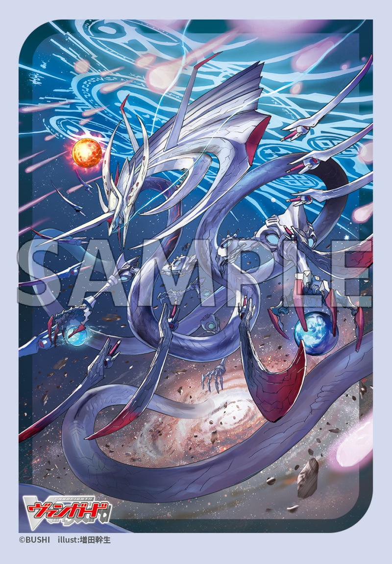 ブシロード スリーブコレクション ミニ Vol.764 カードファイト