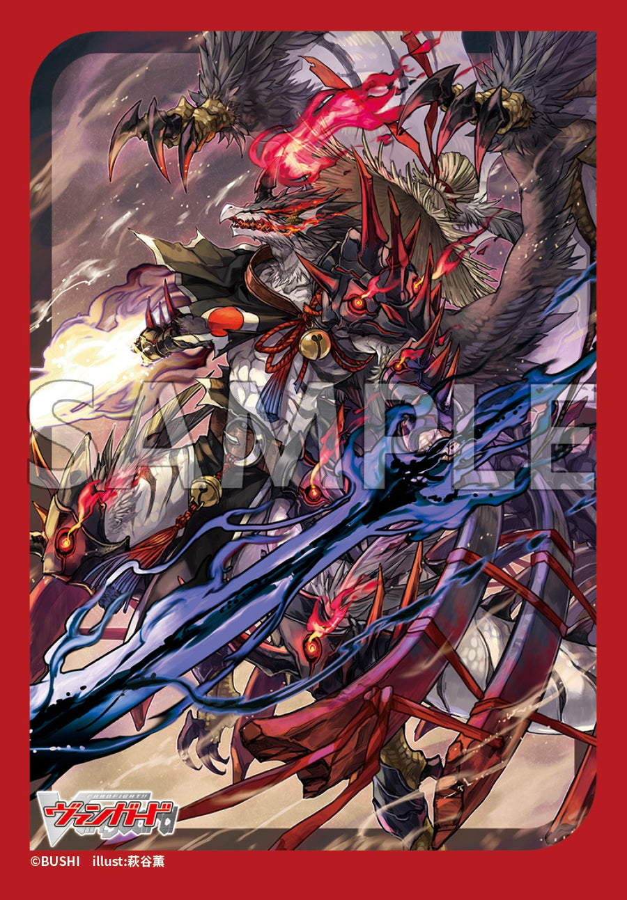 ブシロード スリーブコレクション ミニ Vol.761 カードファイト