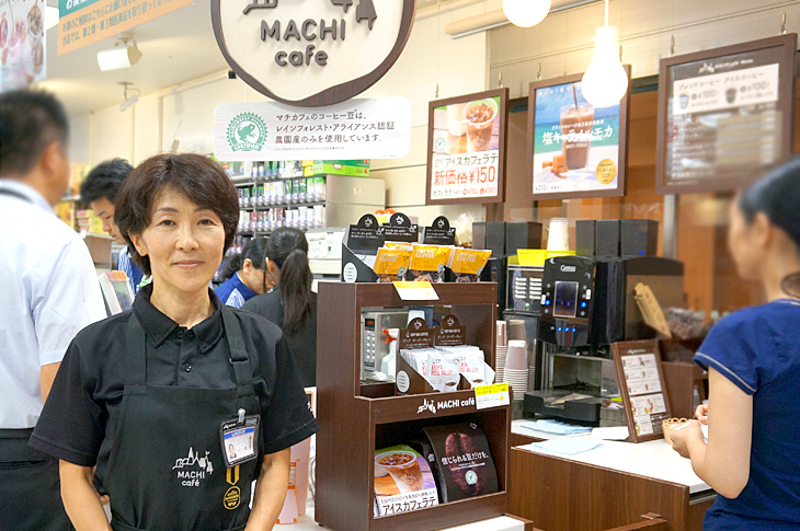 コンビニなのにマイタンブラー割引？】ローソンの「MACHI café