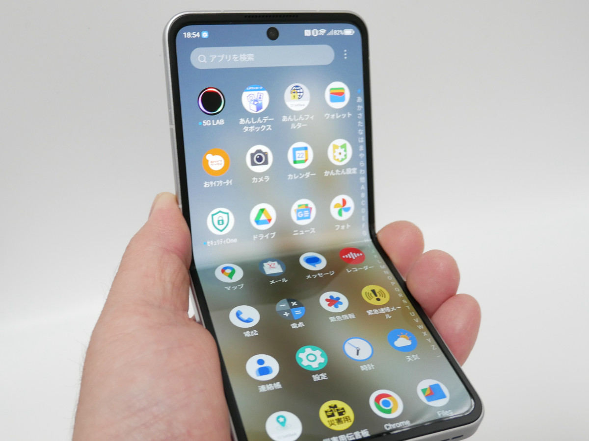 ワイモバイルの超格安折りたたみスマホ「Libero Flip」速攻レビュー