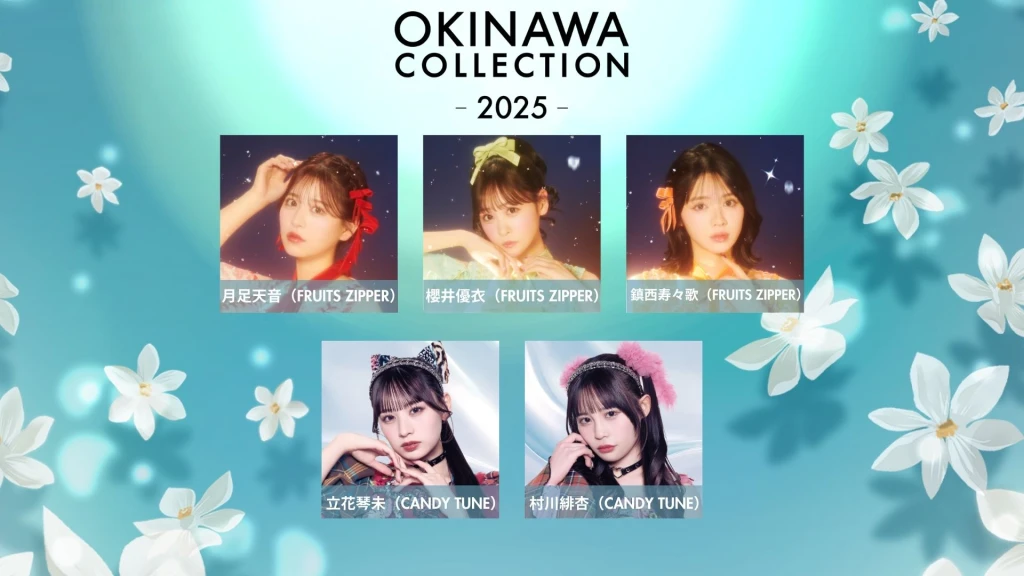 OKINAWA COLLECTION 2025』追加出演者発表！ FRUITS ZIPPER、CANDY