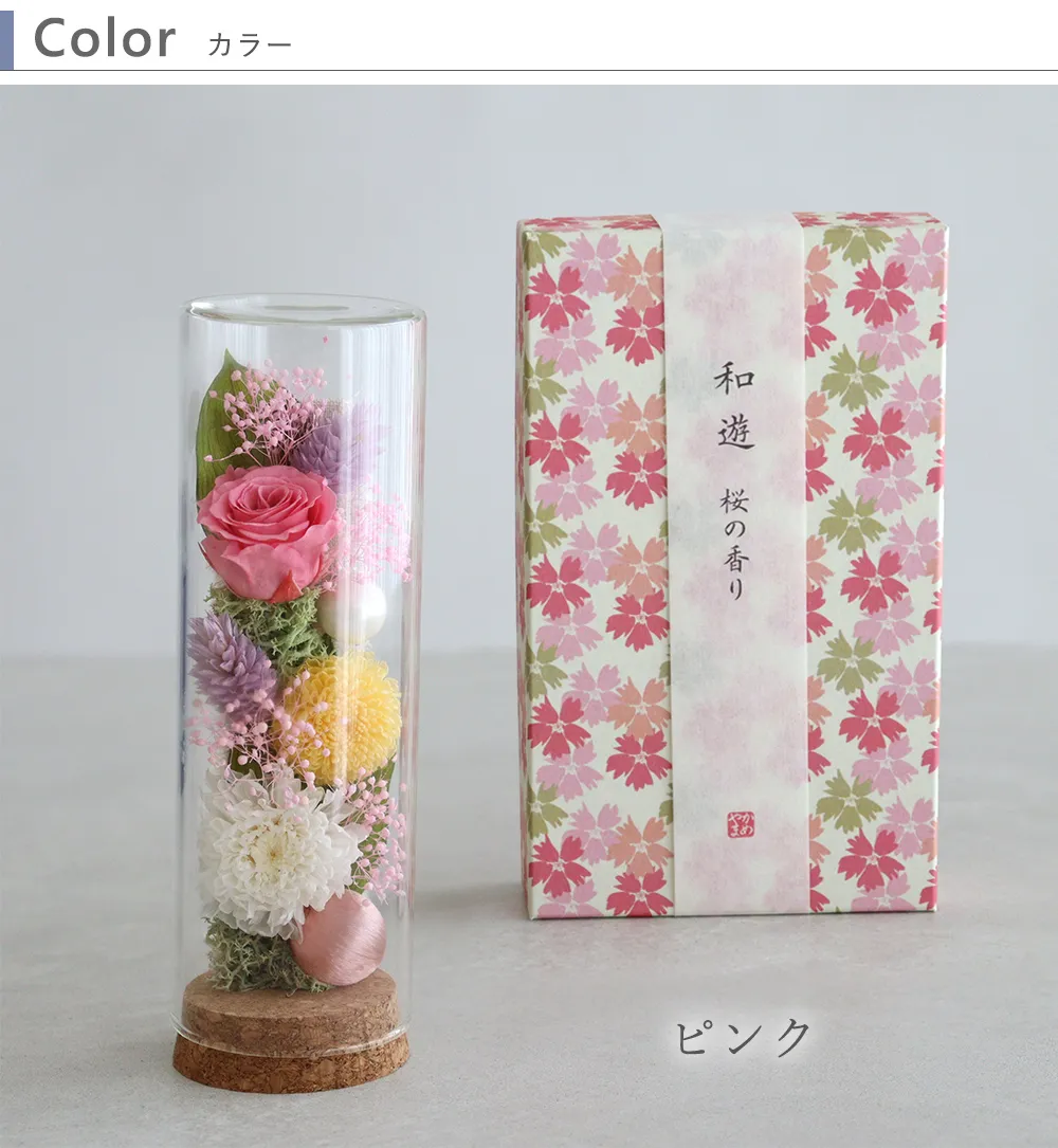 プリザーブドフラワー 仏花 お供え花 線香セット 天道（てんどう）