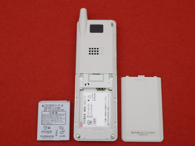 WX01JR｜テルワールド（サクサ（SAXA）中古ビジネスフォン販売店）