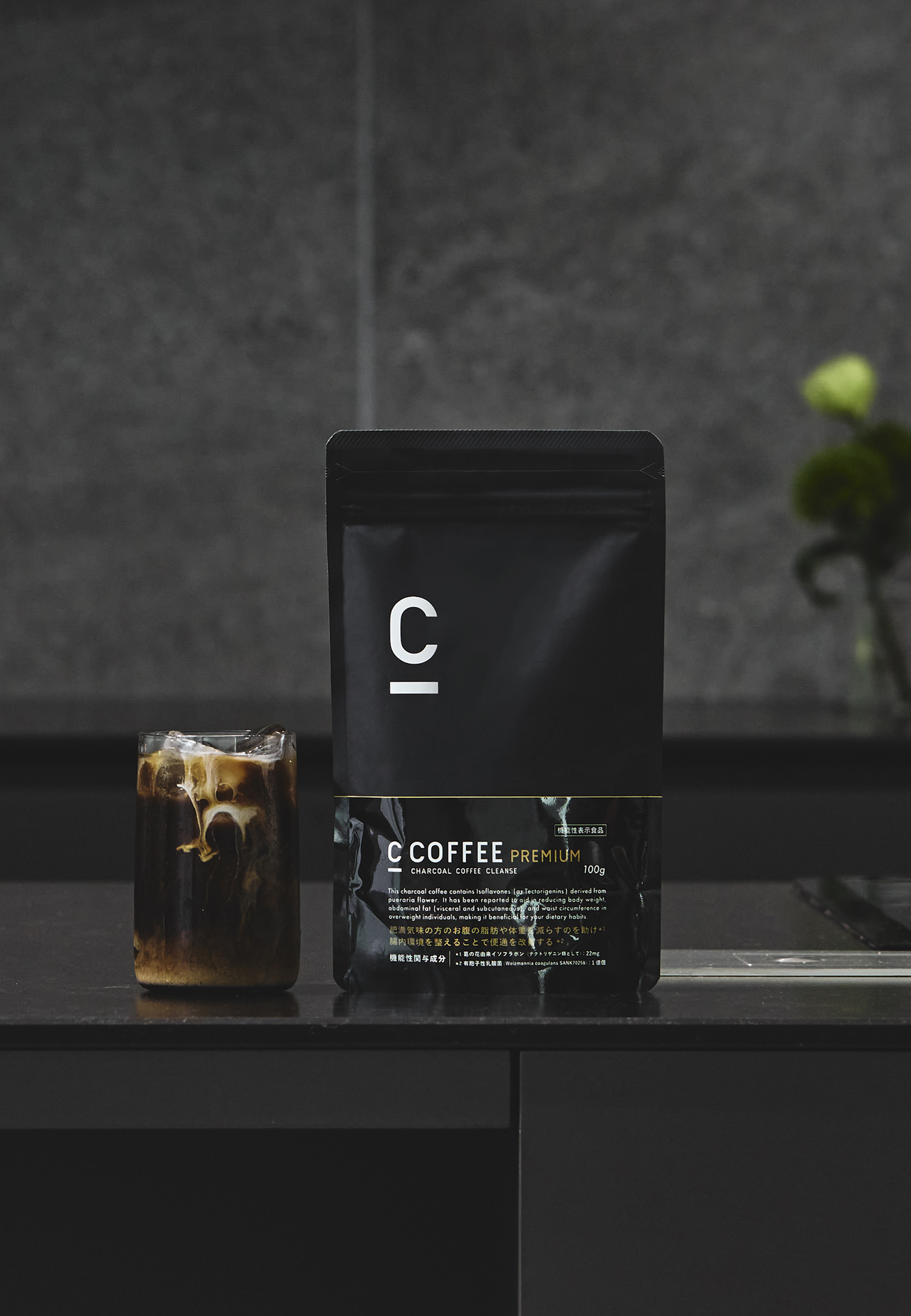 公式】C COFFEE｜チャコールコーヒーダイエットで理想の私に