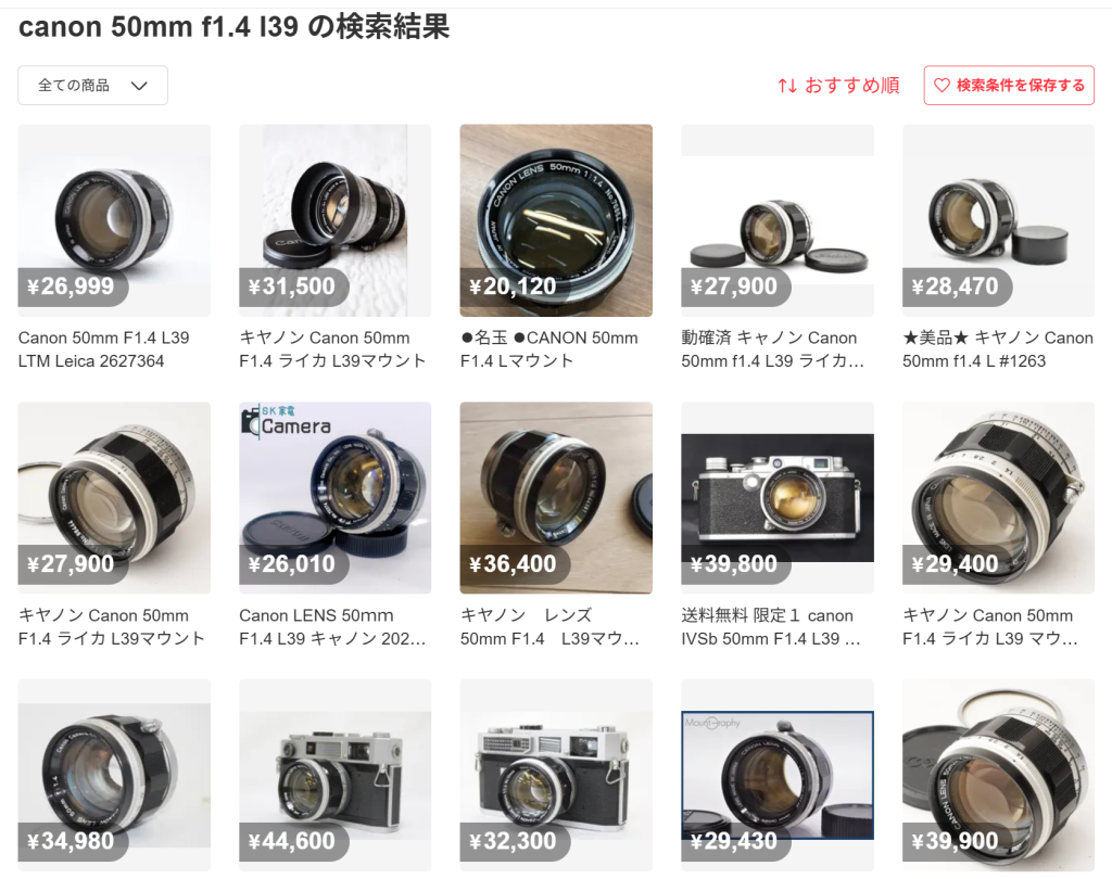 一芸マスター現る！CANON 50mm f1.4Ⅱ（L39マウント）（レビュー＆作例