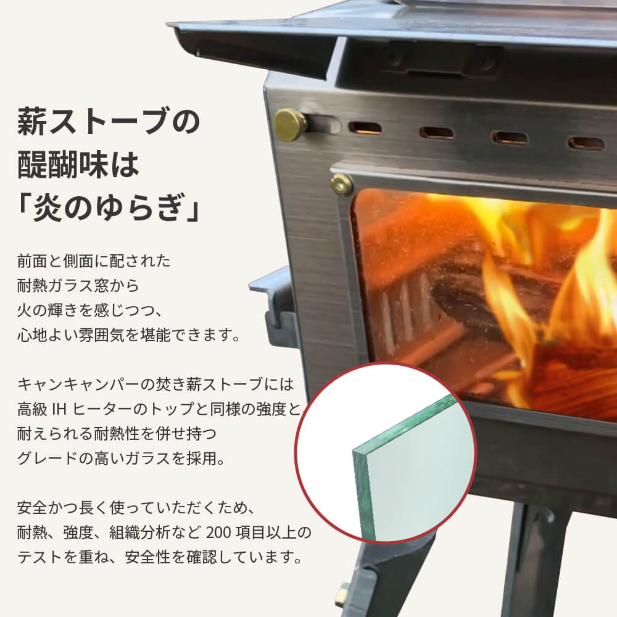 3/2 17:59までセール】焚き薪ストーブ キャンプ ／ 防災 – Cancamper