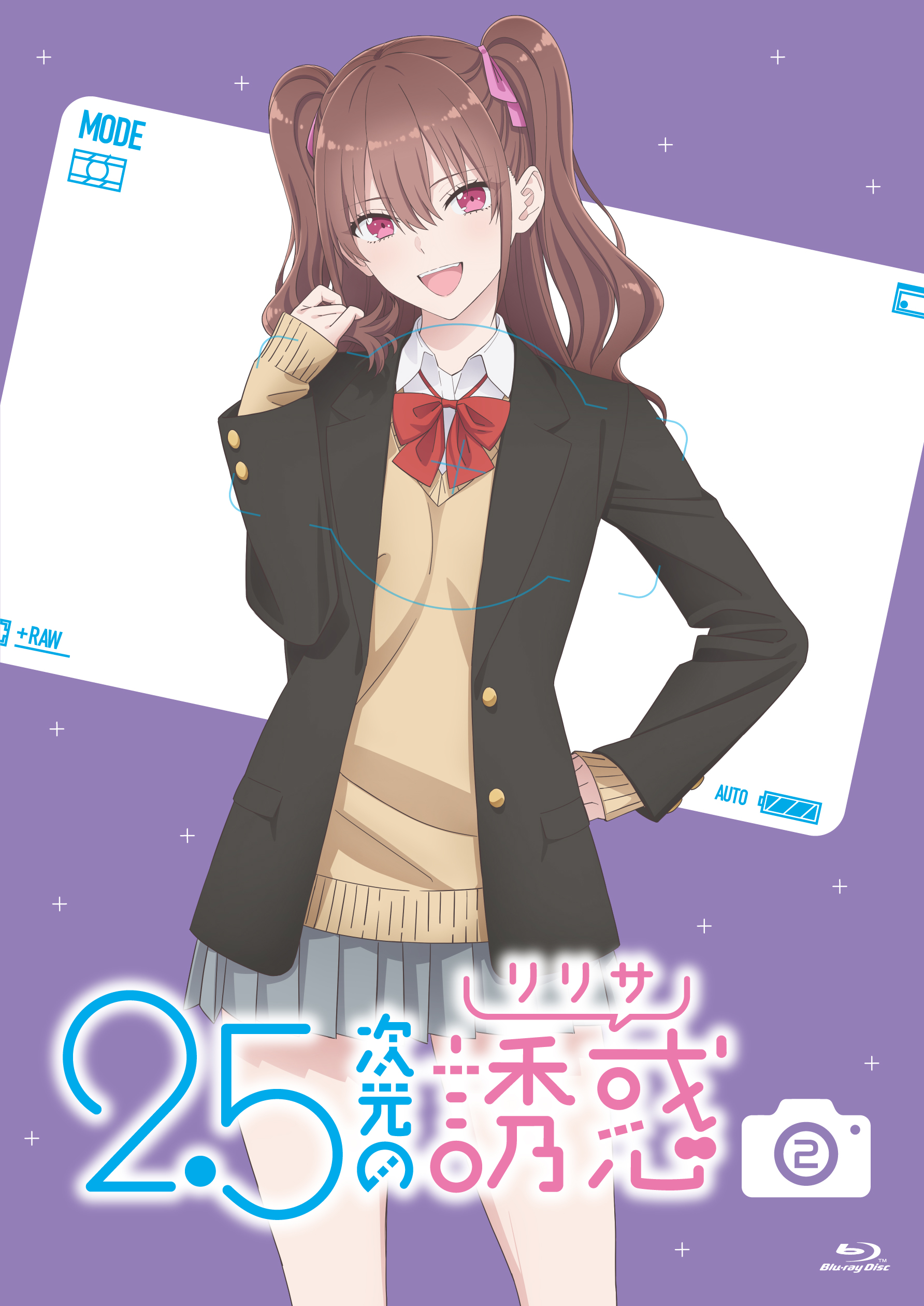 2.5次元の誘惑」EDテーマ「Release Sigh」 | きゃにめ