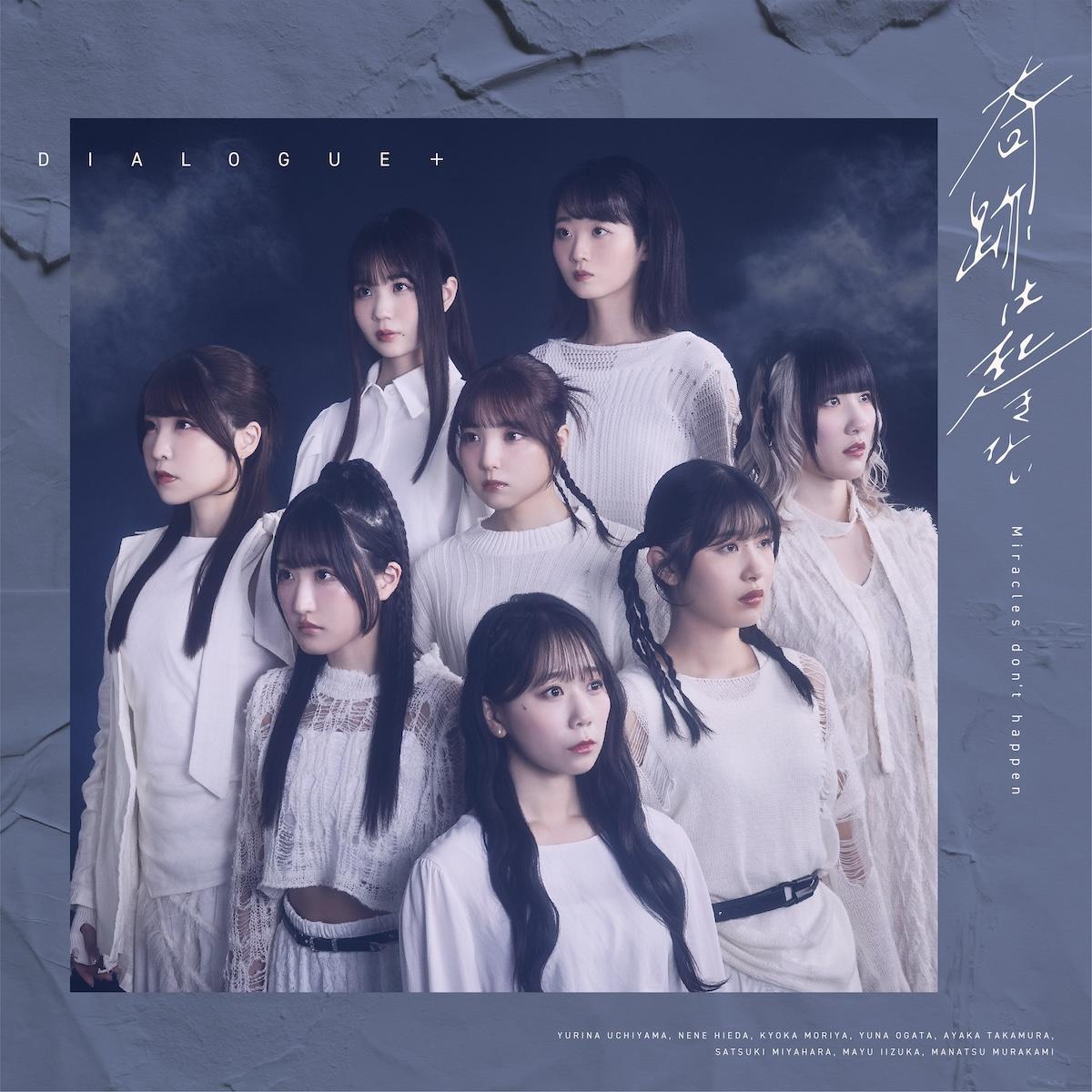 2.5次元の誘惑」EDテーマ「Release Sigh」 | きゃにめ