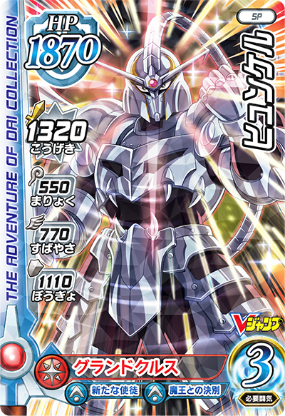 ドラゴンクエスト」シリーズ関連タイトルの最新情報を掲載！ アイテム