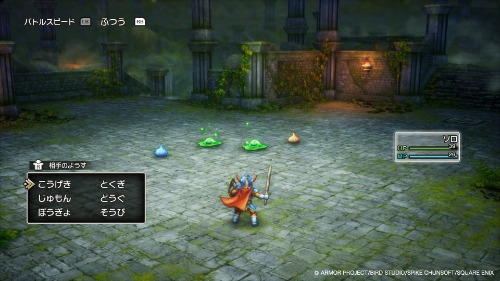 HD-2D版『ドラゴンクエストI＆II』10月30日（木）発売決定！本日より