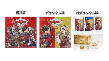 ドラゴンクエストX 目覚めし五つの種族 オフライン』 の詳細が決定