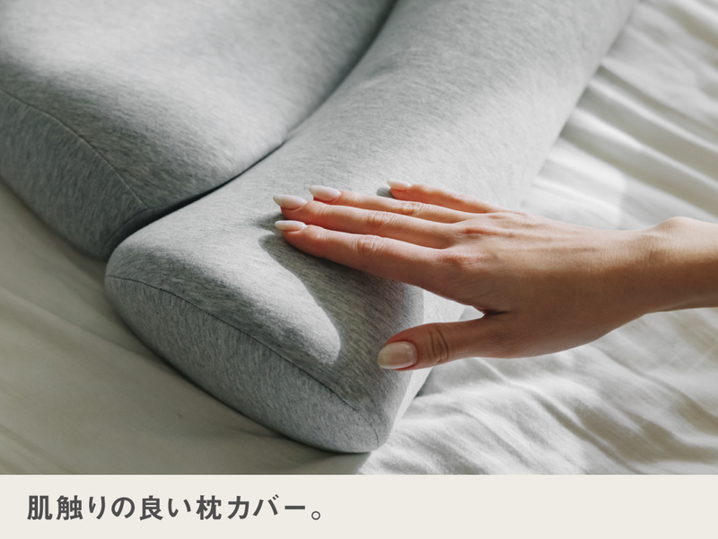 公式】首と肩のことだけを考えたダブル枕ベーシック │ CALQS