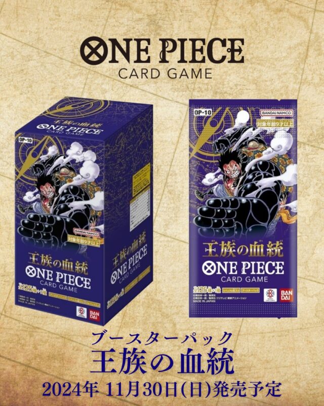 ワンピースカード 王族の血統 バラ100パック ワンピース ONE PIECE