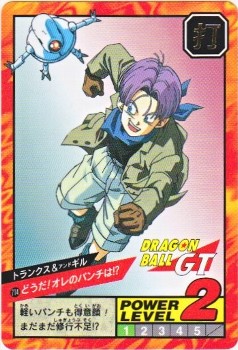 714 トランクス＆ギル 極美品！！ カードダス・ビックリマン販売と買取