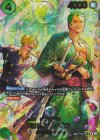 SP ロロノア・ゾロ(パラレル) 買取 | [EB04]EGGHEAD CRISIS | ONE