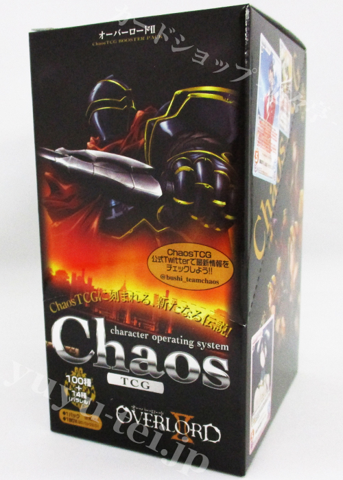 ブースター (ボックス) | 販売 | ChaosTCG｜カオス | トレカの買取