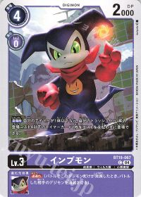 頂点を目指せテイマー達!第二十二回「デーモンX抗体」 | トレカの買取