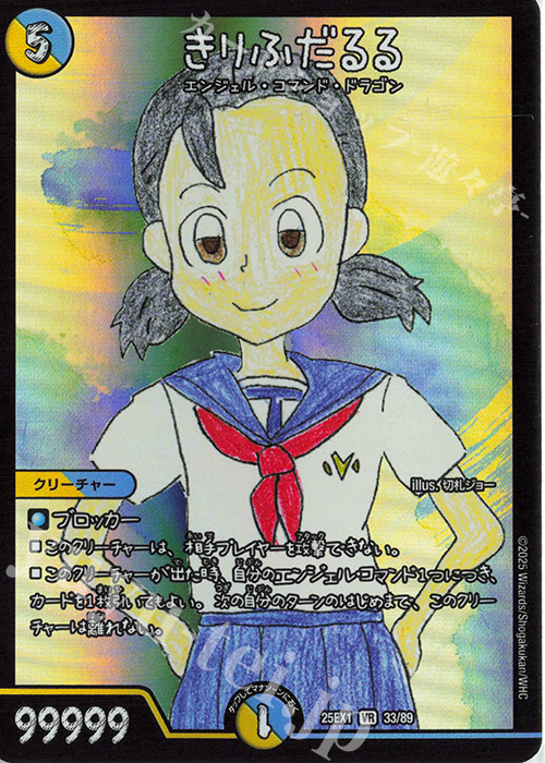 最終値下げ】【英語版】【デュエマ】DM-03 VR全種まとめ売り 英語版