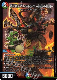 デッキ紹介】シータモルト | トレカの買取・通販ならカードショップ