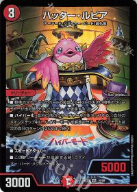 デッキ紹介】デイガファイアーバード | トレカの買取・通販ならカード