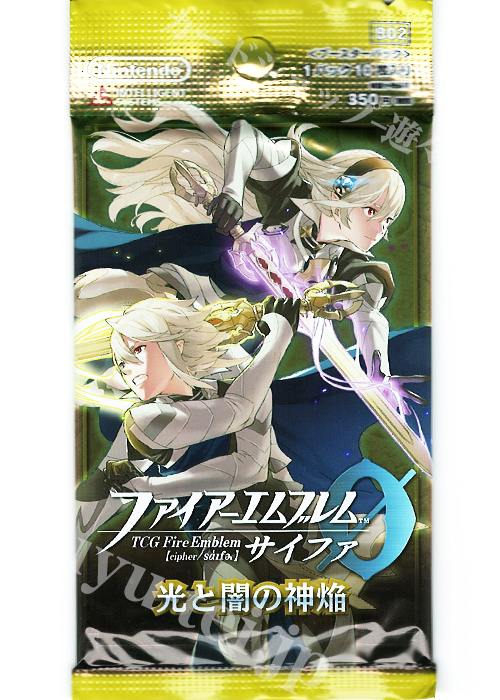 TCGファイアーエムブレム0(サイファ) ブースター 「光と闇の神焔