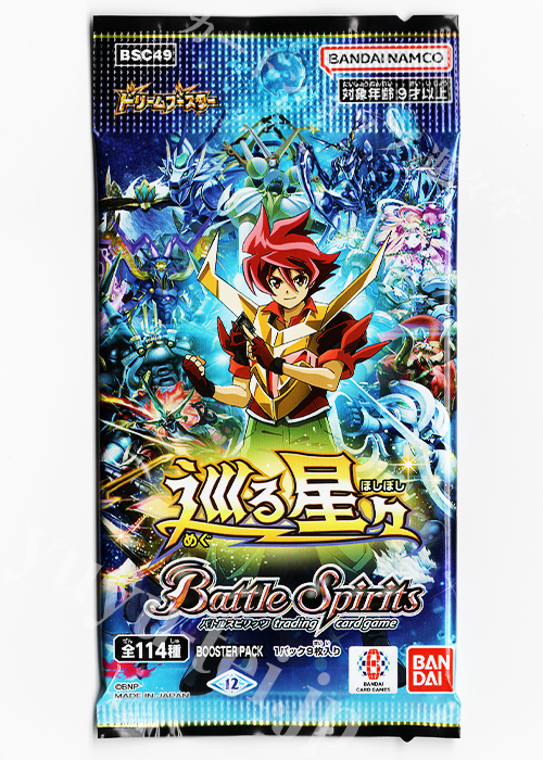 BSC49] ドリームブースター 巡る星々 パック | 販売 | バトル