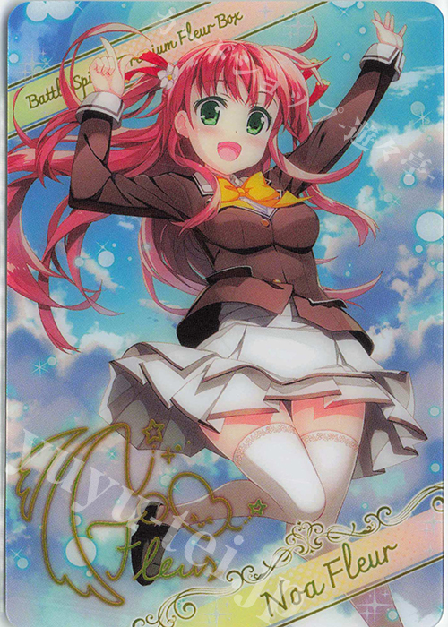 ブロマイド】[学園制服]ノア・フルール 販売 | [PB48]プレミアム