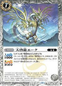 新弾コラム】「ミトラ」デッキ紹介! | トレカの買取・通販ならカード