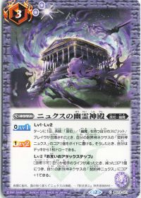 新弾コラム】新制限後構築を考察 ニュクス解説 | トレカの買取・通販