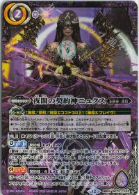 新弾コラム】新制限後構築を考察 ニュクス解説 | トレカの買取・通販