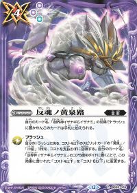 環境コラム】環境4強デッキを攻略 ~イザイザ側の対面知識紹介