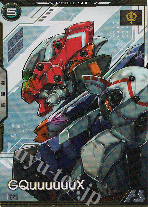 U ジークアクス 販売 | 機動戦士Gundam GQuuuuuuX | 機動戦士ガンダム