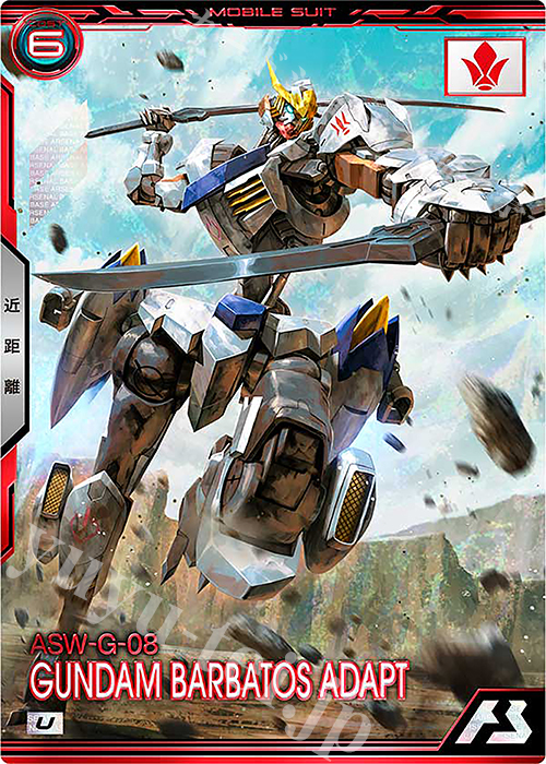 U ガンダム・バルバトスアダプト 販売 | 機動戦士ガンダム 鉄血の