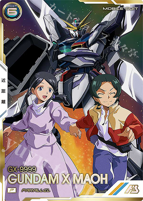 P ガンダムX魔王（パラレル） 販売 | UNITRIBE SEASON:02 | 機動戦士