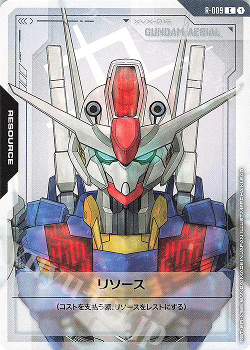 C リソース 販売 | リソース・トークン | ガンダムカードゲーム通販