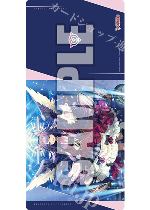 ブシロード ラバーマットコレクションV2 Vol.1942 カードファイト