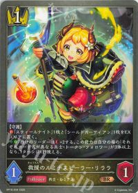 文明の利器】トークンロイヤル | トレカの買取・通販ならカード