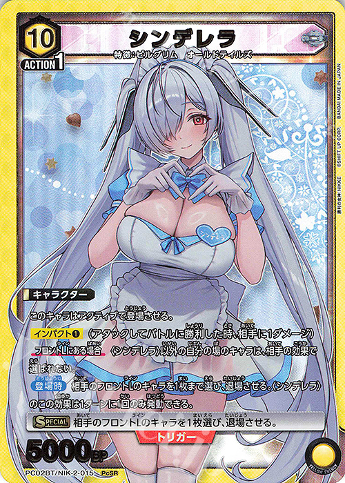 PcSR シンデレラ 販売 | プレシャスブースターパック 勝利の女神