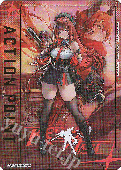 APカード 買取 | プレシャスブースターパック 勝利の女神：NIKKE