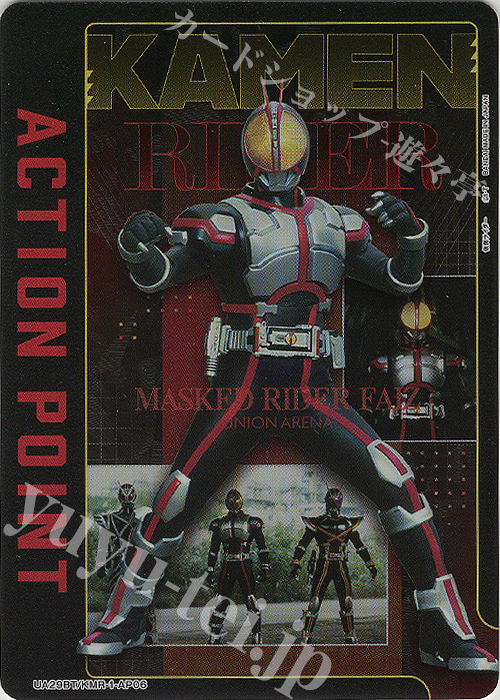 APカード 販売 | 仮面ライダー | ユニオンアリーナ通販ならカード