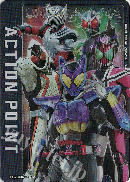 APカード 買取 | 仮面ライダー Vol.2 | ユニオンアリーナ高価買取なら