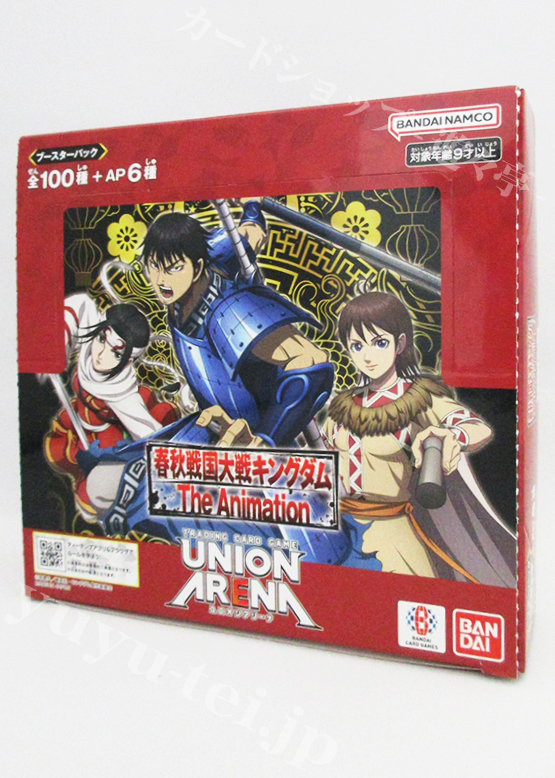 ブースターパック キングダム【UA48BT】 BOX | 販売 | ユニオン