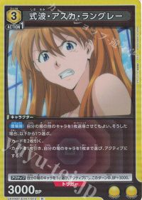 さぷり】これからはじめるユニオンアリーナ『エヴァンゲリヲン新劇場版