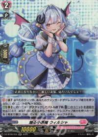 リリカルブースター「リリカルモナステリオ あわてんぼうのクリスマス