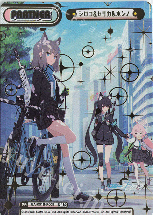 NBP シロコ&セリカ&ホシノ(箔押し入り) 販売 | ブルーアーカイブ | Re