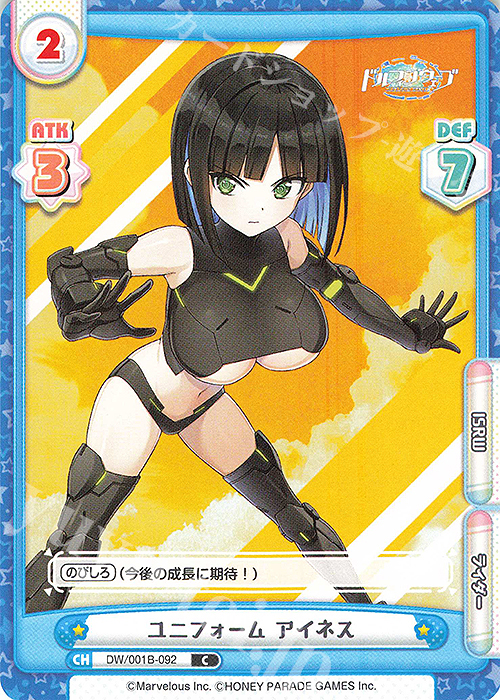 C ユニフォーム アイネス 販売 | ドルフィンウェーブ | Reバース for