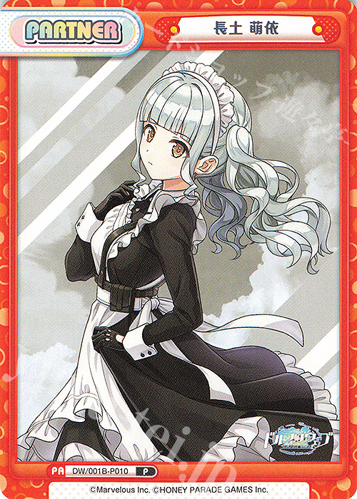 Reバース NBP 山葉 由芽（箔押し入り） 山葉由芽 Reバース for you NBP