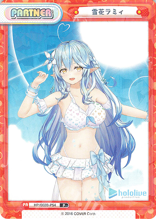 P 雪花ラミィ 販売 | ブースターパックプラス「ホロライブ