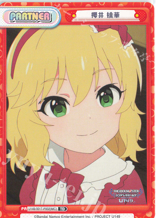 TD 櫻井 桃華 販売 | TVアニメ「アイドルマスター シンデレラガールズ