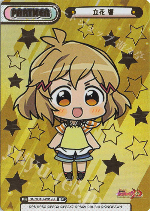 傷】 BP 立花 響（箔押し入り） 販売 | 戦姫絶唱シンフォギアXD